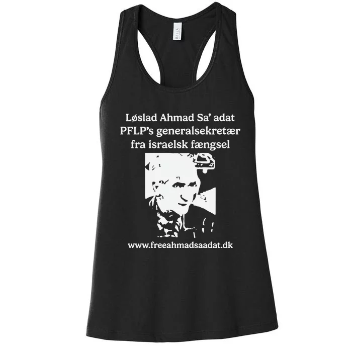 Claes Kirkeby Theilgaard: Free Ahmad SaAdat Now Women's Racerback Tank