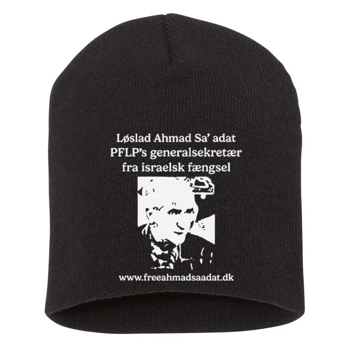 Claes Kirkeby Theilgaard: Free Ahmad SaAdat Now Short Acrylic Beanie