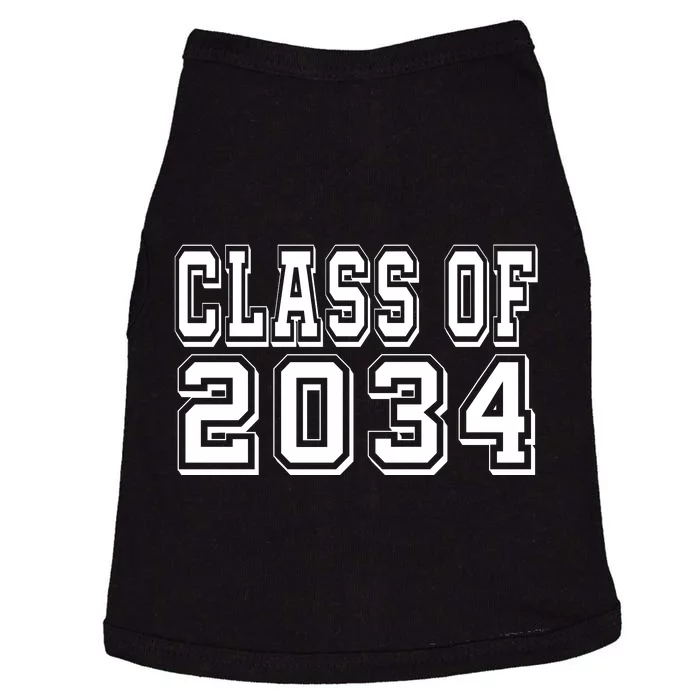 Class Of 2034 Grow With Me Doggie Tank