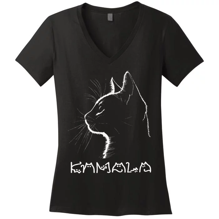 Cat Ladies For Kamala Funny Cat 2024 Women's V-Neck T-Shirt