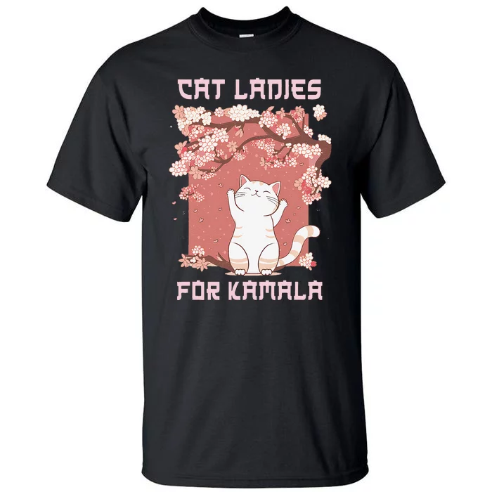 Cat Ladies For Kamala Harris 2024 Progress Breaking Barriers Tall T-Shirt