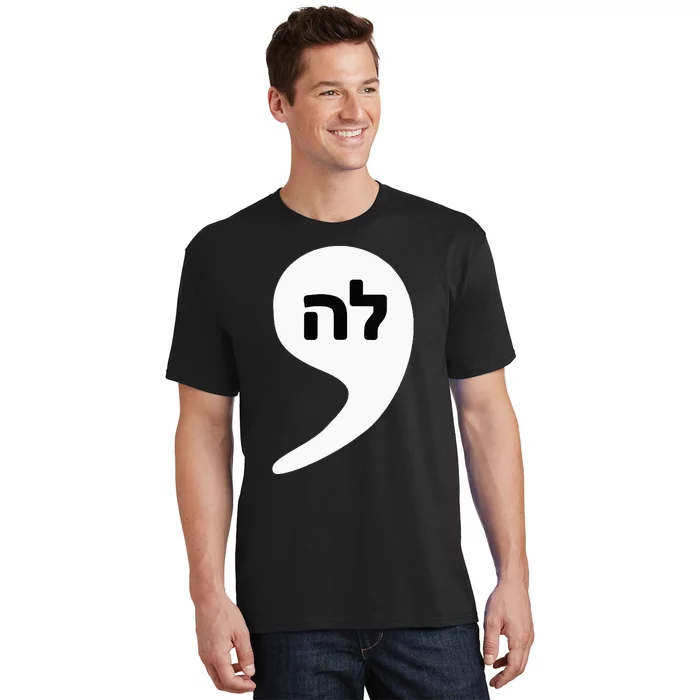 Comma La Kamala Hebrew Alphabet Cute T-Shirt