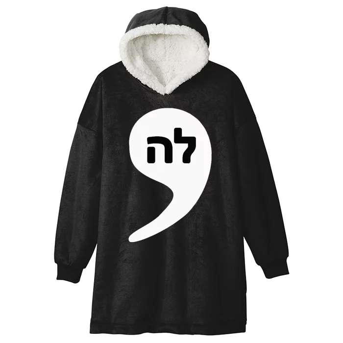 Comma La Kamala Hebrew Alphabet Cute Hooded Wearable Blanket