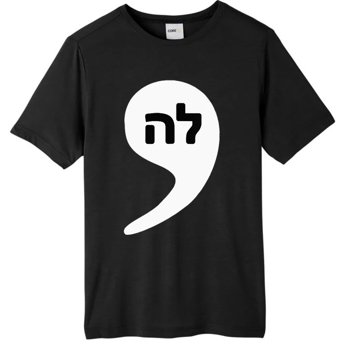 Comma La Kamala Hebrew Alphabet Cute ChromaSoft Performance T-Shirt