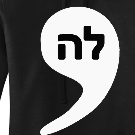 Comma La Kamala Hebrew Alphabet Cute Women's Pullover Hoodie