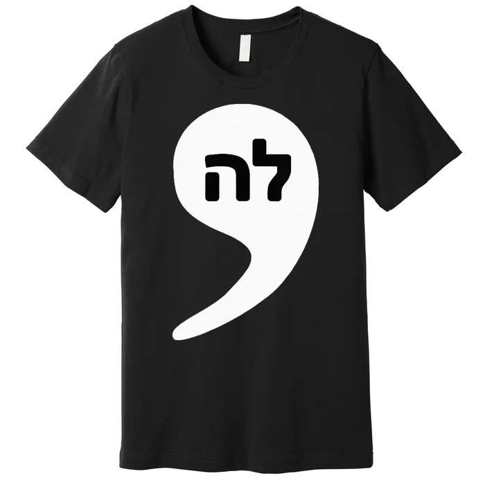 Comma La Kamala Hebrew Alphabet Cute Premium T-Shirt