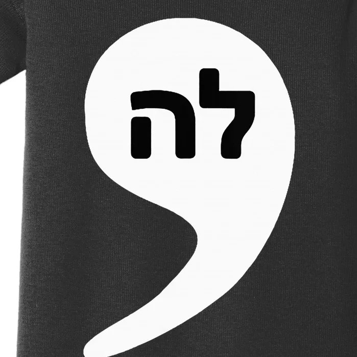 Comma La Kamala Hebrew Alphabet Cute Baby Bodysuit