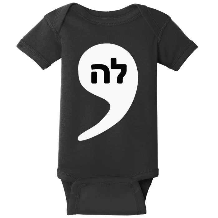 Comma La Kamala Hebrew Alphabet Cute Baby Bodysuit