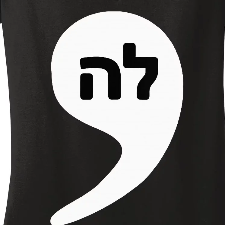 Comma La Kamala Hebrew Alphabet Cute Women's V-Neck T-Shirt