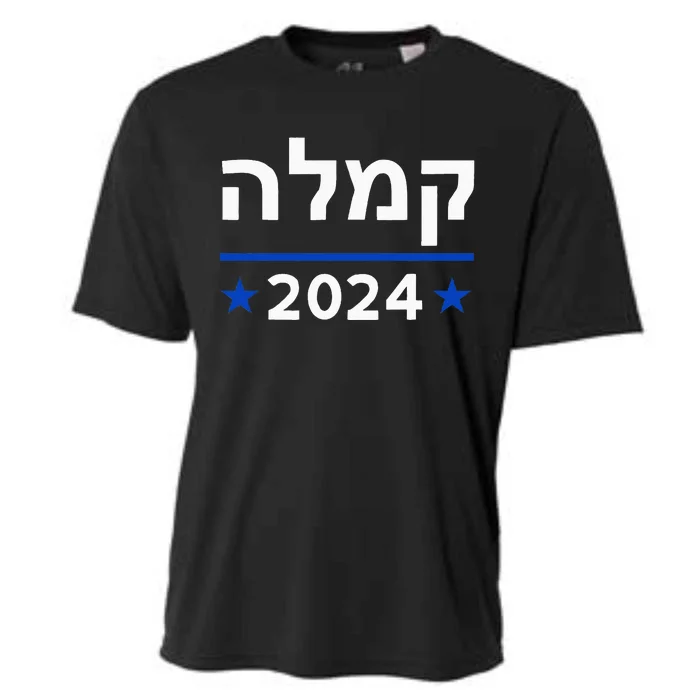 Comma La Kamala Hebrew Alphabet Cooling Performance Crew T-Shirt