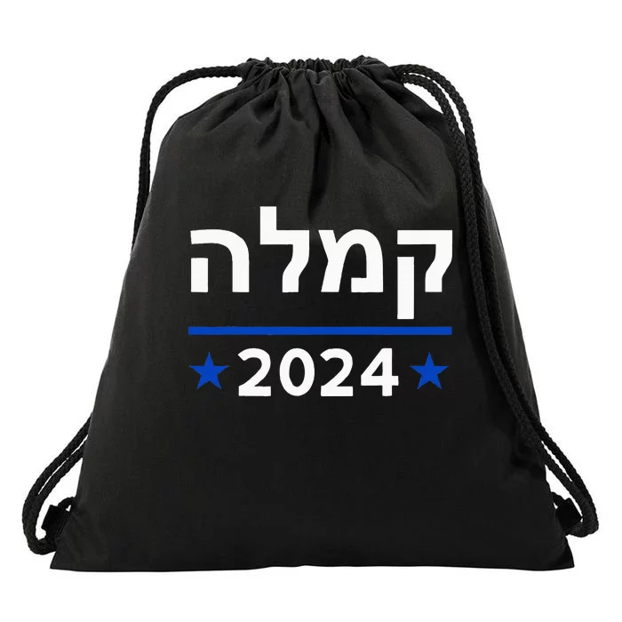 Comma La Kamala Hebrew Alphabet Drawstring Bag