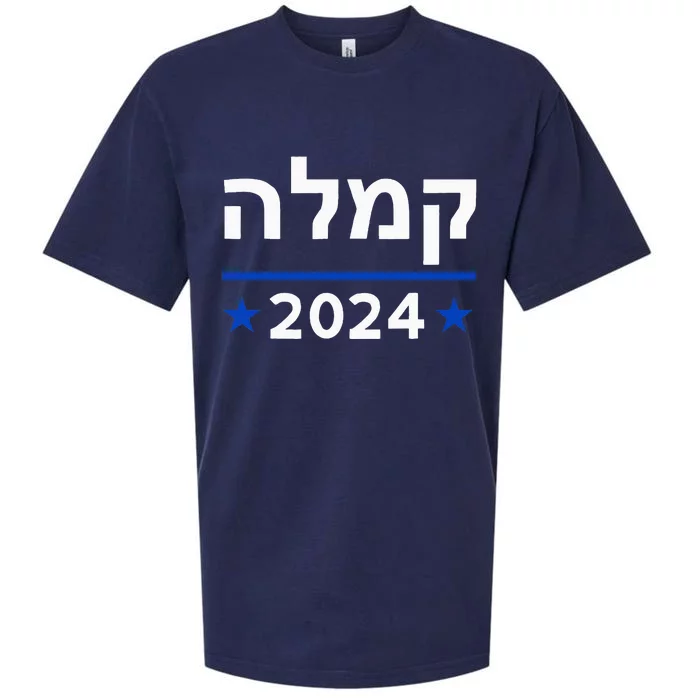 Comma La Kamala Hebrew Alphabet Sueded Cloud Jersey T-Shirt