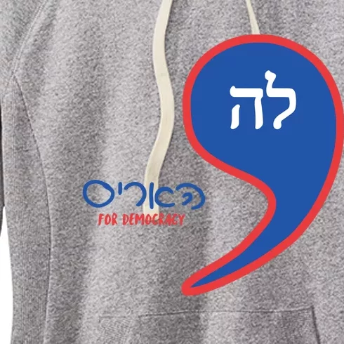 Comma La Kamala Hebrew Alphabet Women's Fleece Hoodie