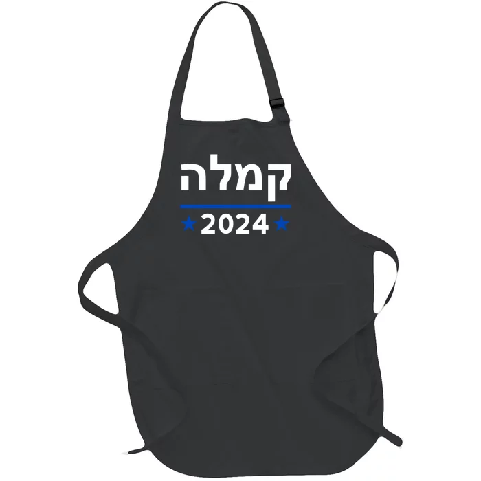 Comma La Kamala Hebrew Alphabet Vintage Design Full-Length Apron With Pocket