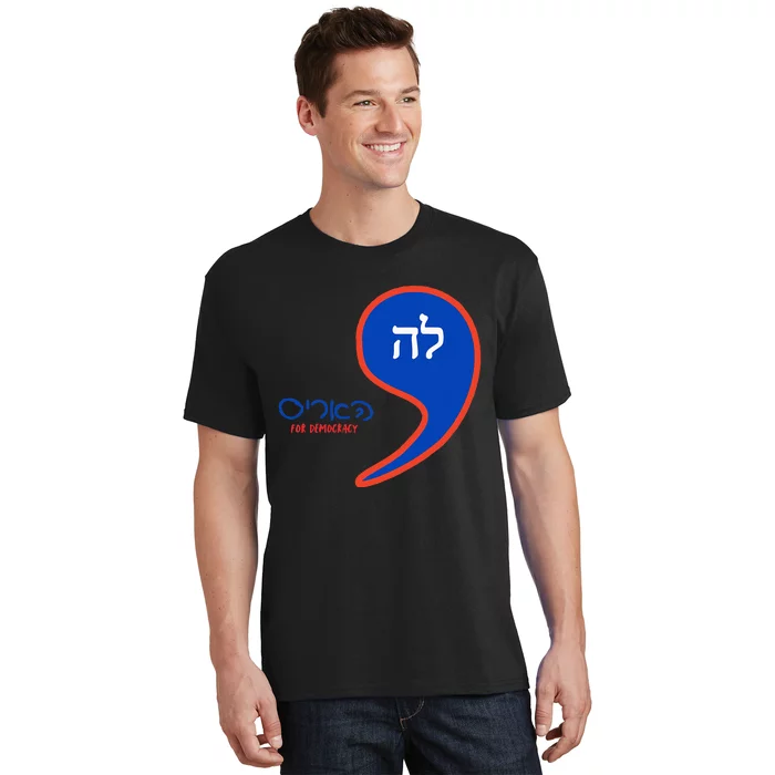 Comma La Kamala Hebrew Alphabet T-Shirt