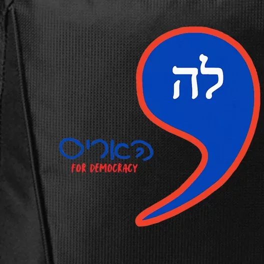 Comma La Kamala Hebrew Alphabet City Backpack