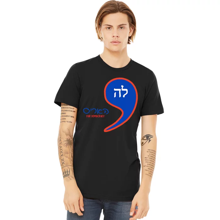 Comma La Kamala Hebrew Alphabet Premium T-Shirt