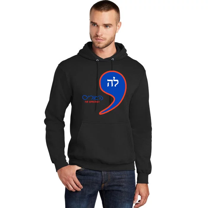 Comma La Kamala Hebrew Alphabet Tall Hoodie