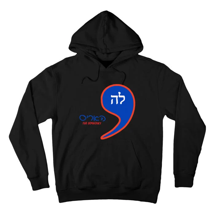 Comma La Kamala Hebrew Alphabet Tall Hoodie