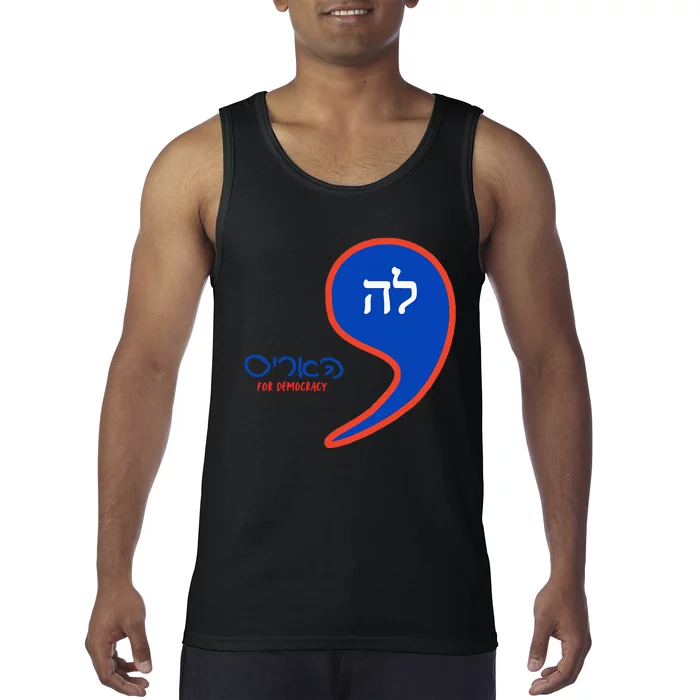 Comma La Kamala Hebrew Alphabet Tank Top