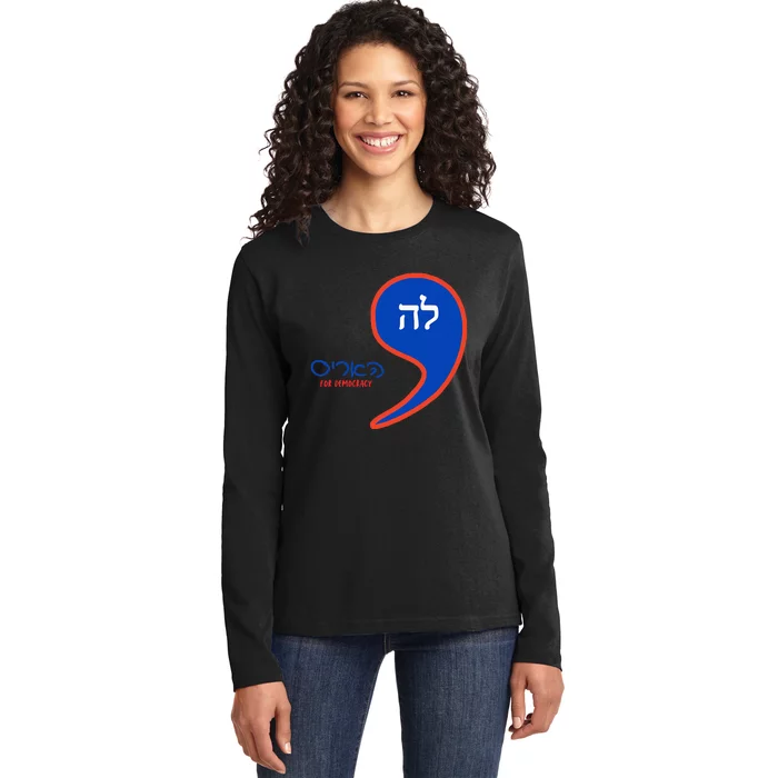 Comma La Kamala Hebrew Alphabet Ladies Long Sleeve Shirt