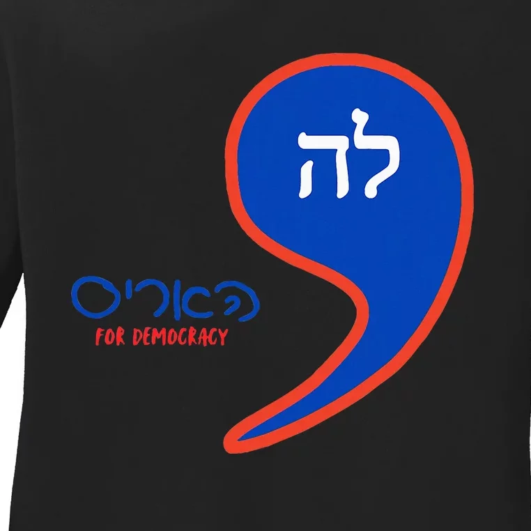 Comma La Kamala Hebrew Alphabet Ladies Long Sleeve Shirt