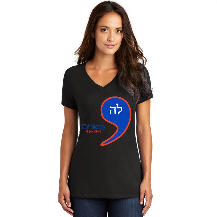 Comma La Kamala Hebrew Alphabet Women's V-Neck T-Shirt