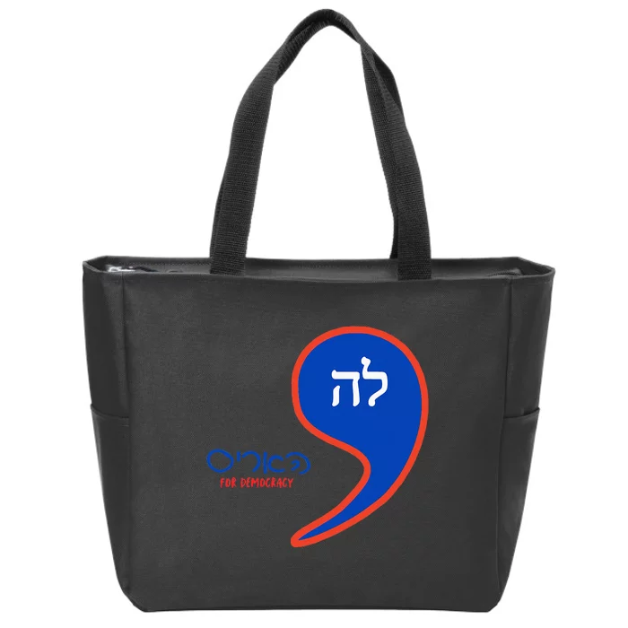 Comma La Kamala Hebrew Alphabet Zip Tote Bag