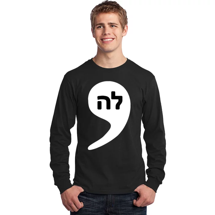 Comma La Kamala Hebrew Alphabet Cute Long Sleeve Shirt