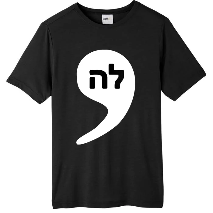 Comma La Kamala Hebrew Alphabet Cute ChromaSoft Performance T-Shirt