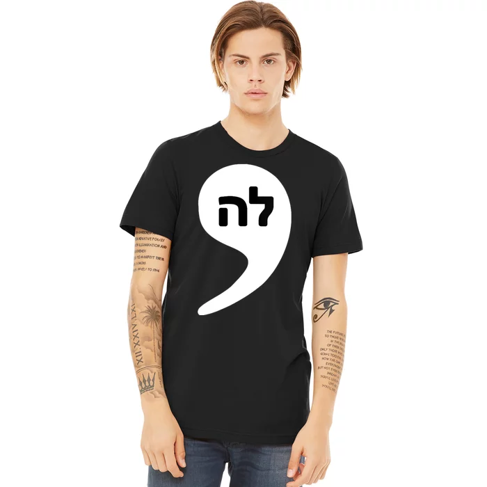 Comma La Kamala Hebrew Alphabet Cute Premium T-Shirt