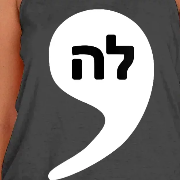 Comma La Kamala Hebrew Alphabet Cute Women's Knotted Racerback Tank