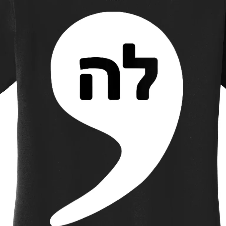 Comma La Kamala Hebrew Alphabet Cute Women's T-Shirt