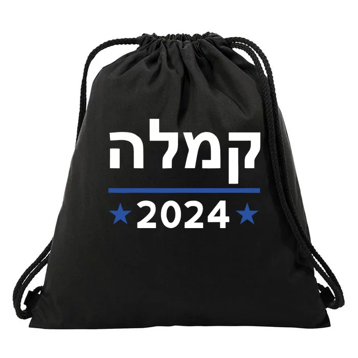 Comma La Kamala Hebrew Alphabet Vintage Design Drawstring Bag