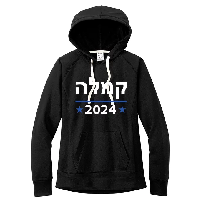 Comma La Kamala Hebrew Alphabet Vintage Design Women's Fleece Hoodie