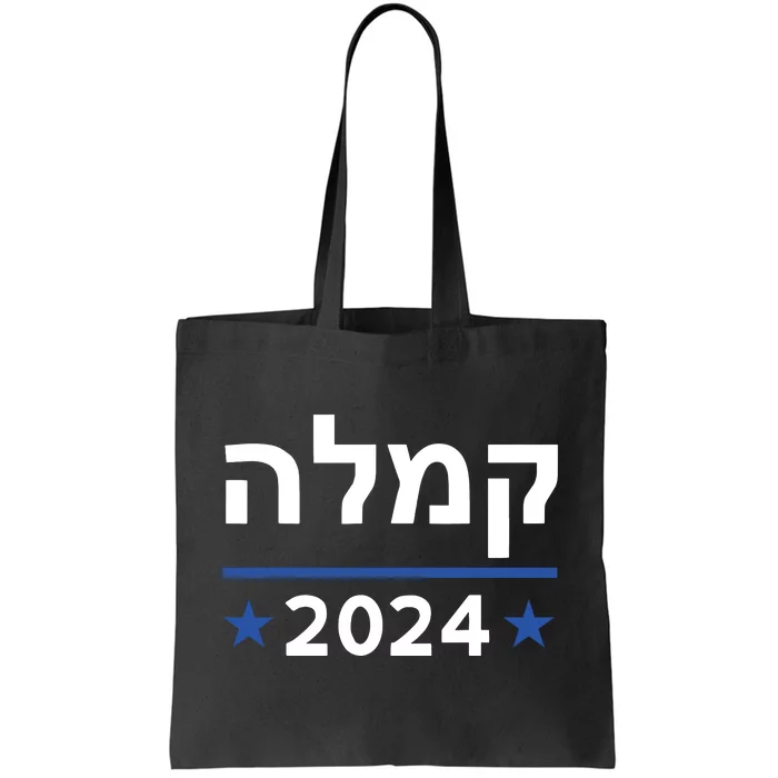 Comma La Kamala Hebrew Alphabet Vintage Design Tote Bag