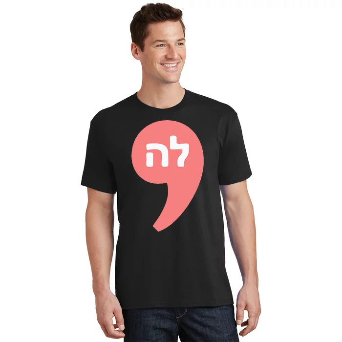 Comma La Kamala Harris For President Hebrew Alphabet La T-Shirt