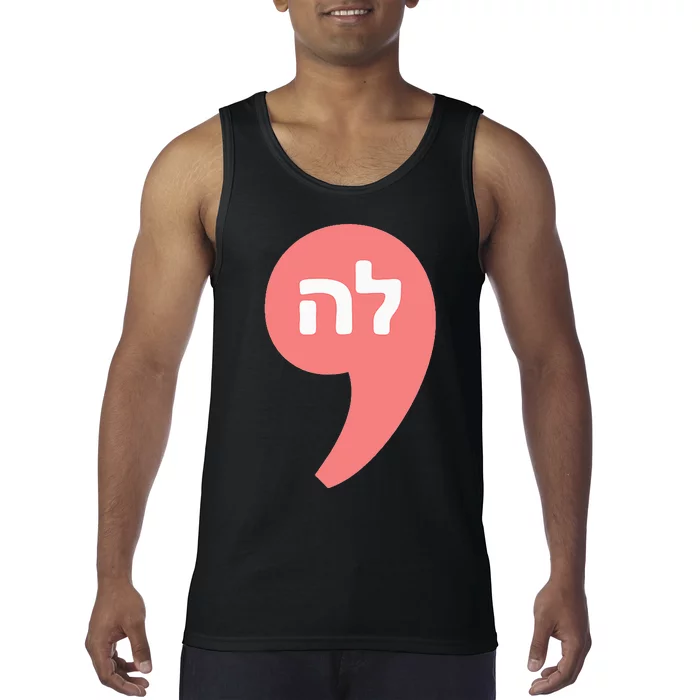 Comma La Kamala Harris For President Hebrew Alphabet La Tank Top