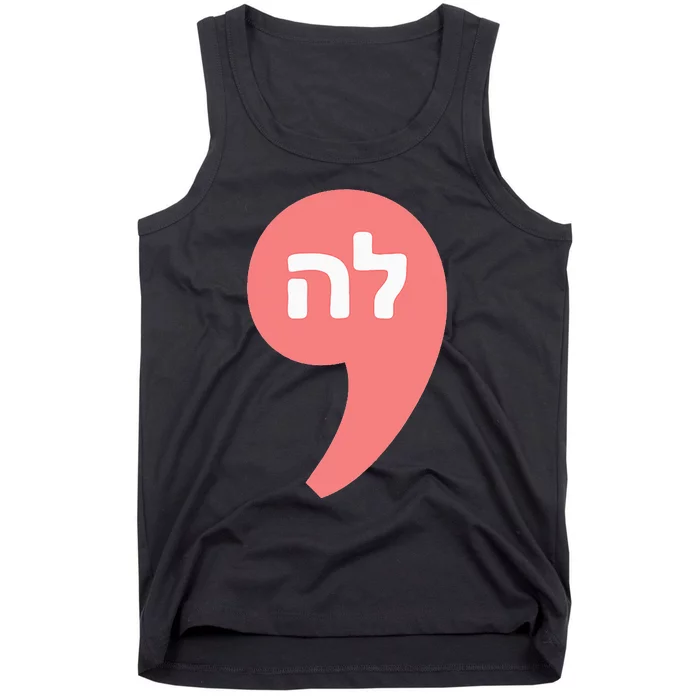 Comma La Kamala Harris For President Hebrew Alphabet La Tank Top