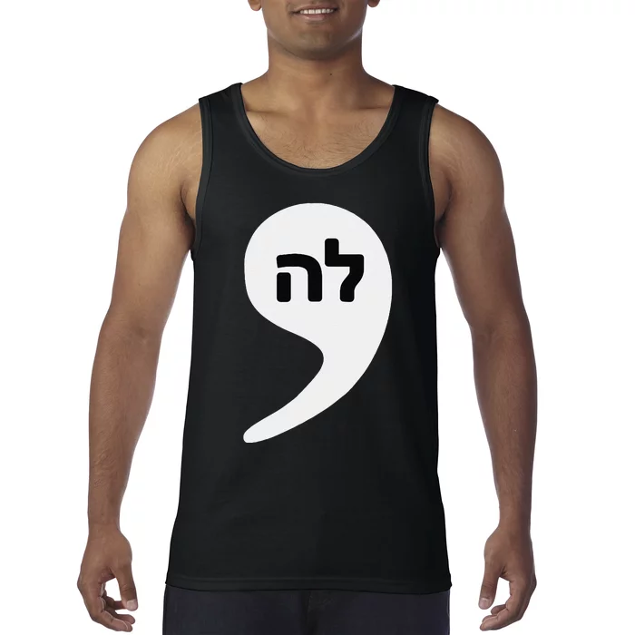 Comma La Kamala Hebrew Alphabet Cute Tank Top