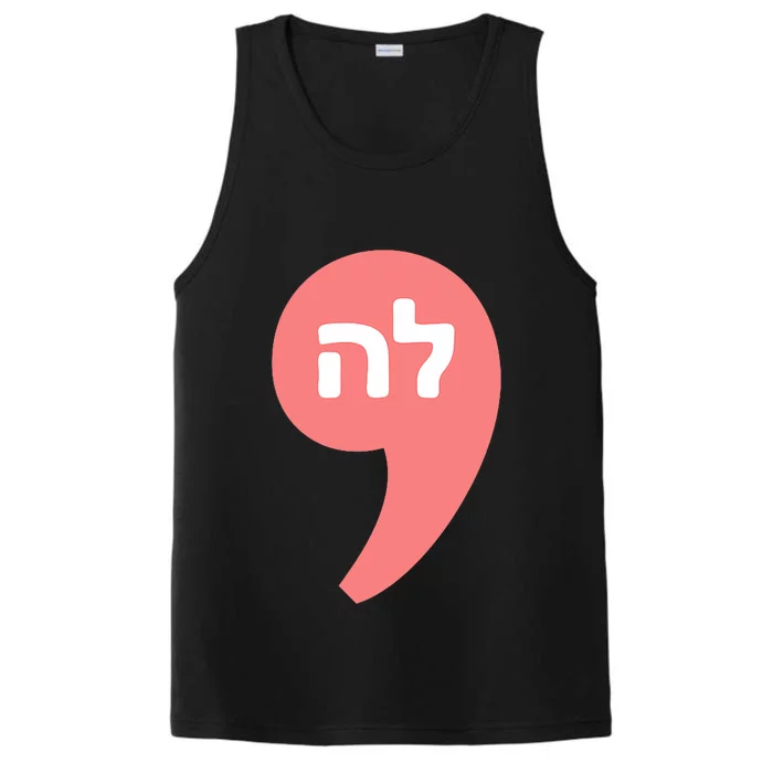 Comma La Kamala Harris For President Hebrew Alphabet La Performance Tank