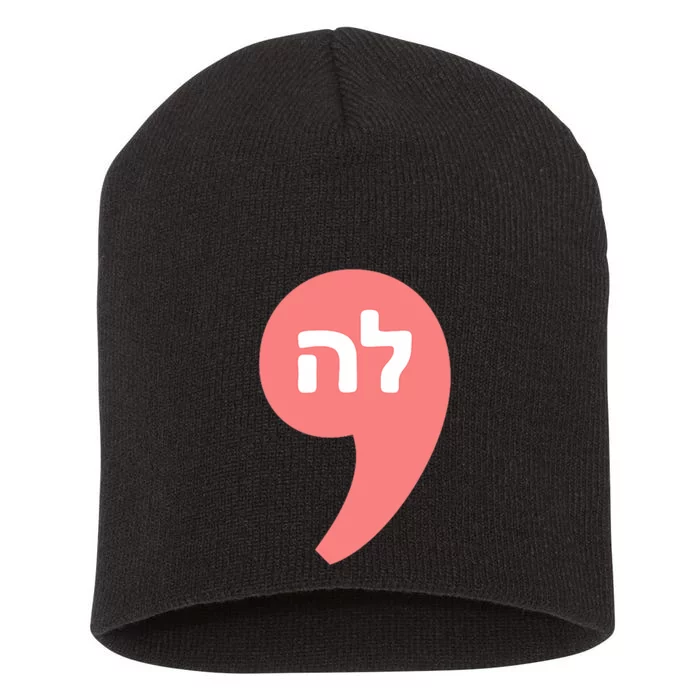 Comma La Kamala Harris For President Hebrew Alphabet La Short Acrylic Beanie