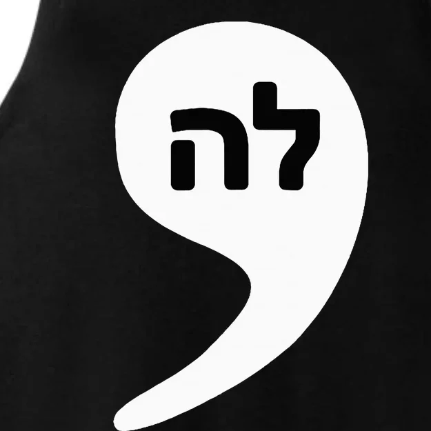 Comma La Kamala Hebrew Alphabet Cute Ladies Tri-Blend Wicking Tank