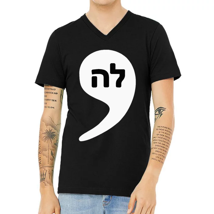 Comma La Kamala Hebrew Alphabet Cute V-Neck T-Shirt