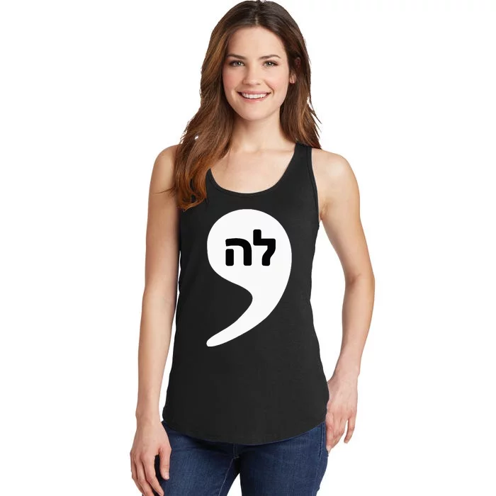 Comma La Kamala Hebrew Alphabet Cute Ladies Essential Tank