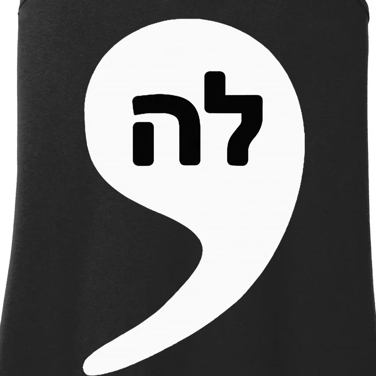 Comma La Kamala Hebrew Alphabet Cute Ladies Essential Tank