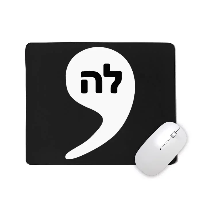 Comma La Kamala Hebrew Alphabet Cute Mousepad