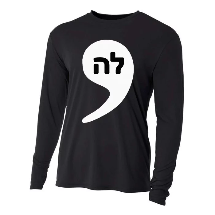 Comma La Kamala Hebrew Alphabet Cute Cooling Performance Long Sleeve Crew