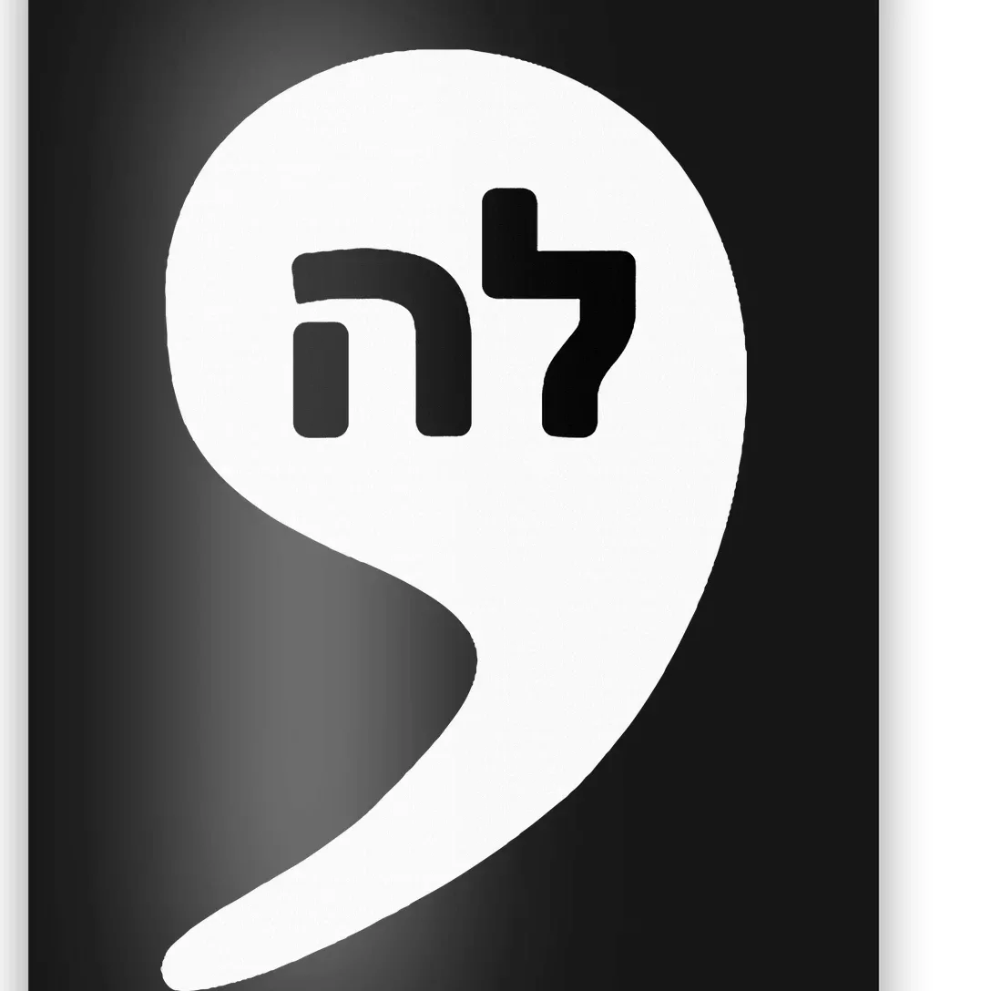 Comma La Kamala Hebrew Alphabet Cute Poster