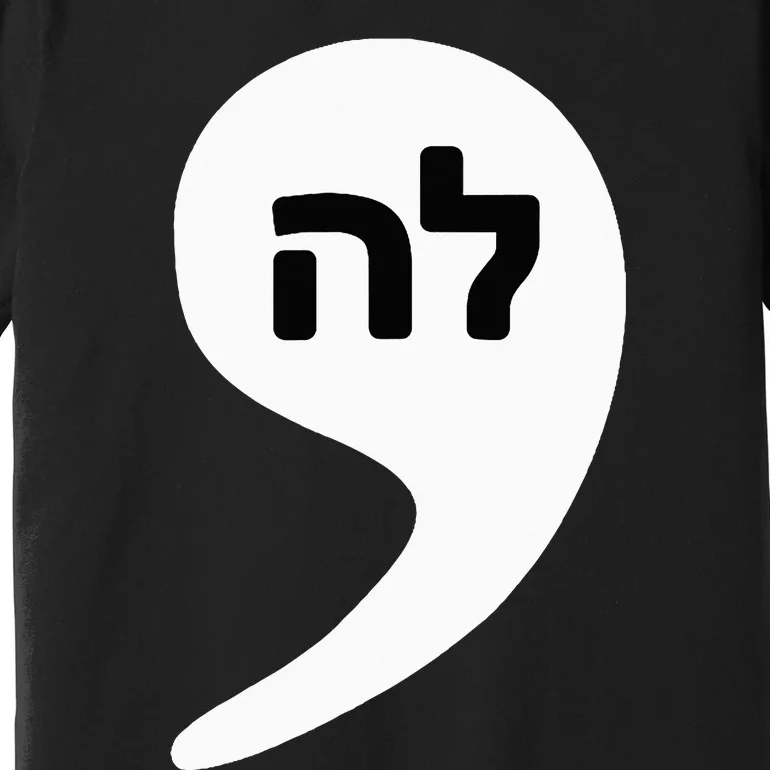 Comma La Kamala Hebrew Alphabet Cute Premium T-Shirt